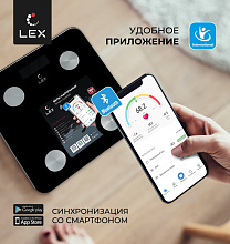 LEX LXBS 9002 напольные весы черный