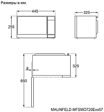 MAUNFELD MFSMO720EW07 микроволновая печь белый