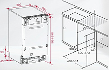 LEX PM 6083А N Color Lux посудомоечная машина
