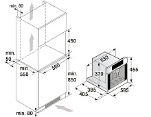ASKO CMB54BG кофемашина черный