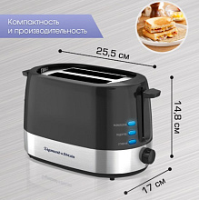 ZIGMUND & SHTAIN ST-80 B тостер черный/нержавеющая сталь
