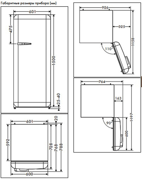 SMEG FAB28LPB6 холодильник голубой