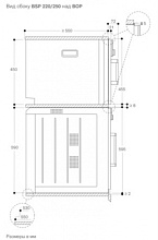 GAGGENAU BSP220101 пароварка черный