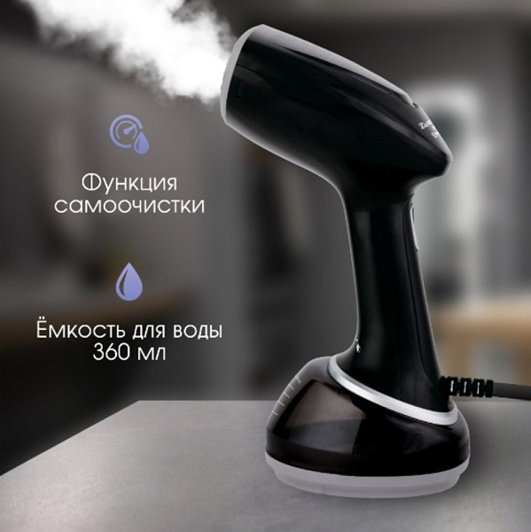 ZIGMUND & SHTAIN ZGS-776 отпариватель черный