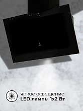 LEX MIO 600 BLACK вытяжка черный