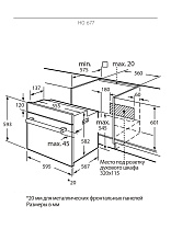 KUPPERSBERG HO 677 BX духовой шкаф черный