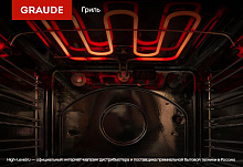 GRAUDE BE 60.2 W духовой шкаф белый