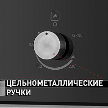 MAUNFELD MGOG.673B духовой шкаф черный