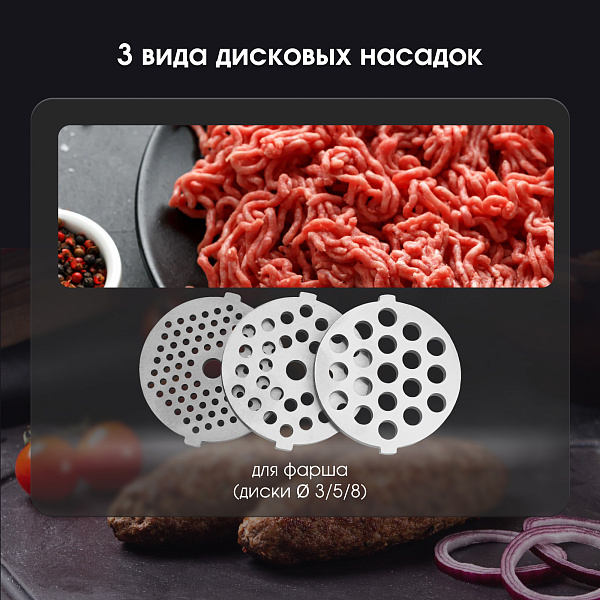 Zigmund & Shtain ZKM-1050 кухонный комбайн