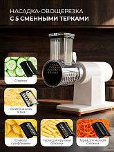 LEX LX4003 PRO мясорубка жемчужно-белый