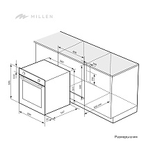 MILLEN MEO 6002 ВВ духовой шкаф черный