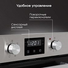 ZIGMUND & SHTAIN E 173 S духовой шкаф нержавеющая сталь