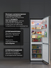 LEX LKB350GRID холодильник серый