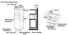KORTING OKB 3250 GNBX MW духовой шкаф черный