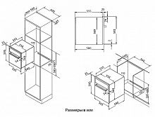 KORTING OGG 741 CRN духовой шкаф матовый черный