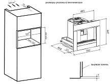 MAUNFELD AMCM1503W кофемашина белый