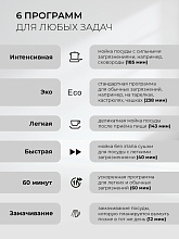 LEX DW4562N SL посудомоечная машина нержавеющая сталь