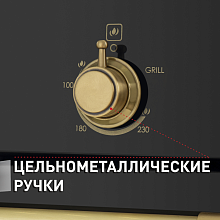 MAUNFELD MGOGG.673RBG.TM духовой шкаф черный