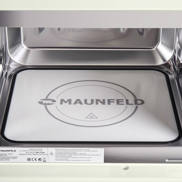MAUNFELD JBMO.20.5ERIB микроволновая печь бежевый