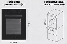 ZIGMUND & SHTAIN E 172 B духовой шкаф черный
