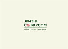 Сертификат на 10 000 рублей