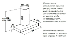 KUPPERSBUSH DW 9500.0 S3 вытяжка черный