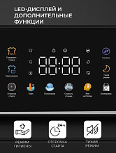 LEX LWM08014GRTHID slim стиральная машина