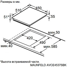 MAUNFELD AVCE4537SBK варочная панель черный