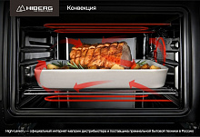 HIBERG S-VMF 5515 B SMART духовой шкаф черный