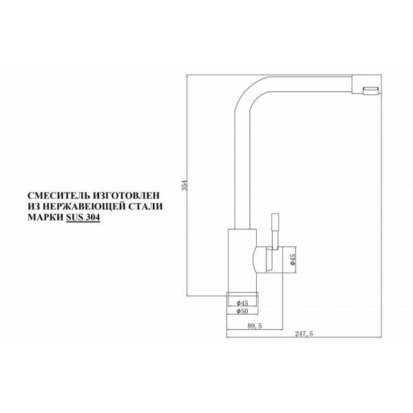 ZORG sh 5191 inox смеситель нержавеющая сталь
