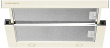 KUPPERSBERG SLIMTURBO 60 C вытяжка бежевый