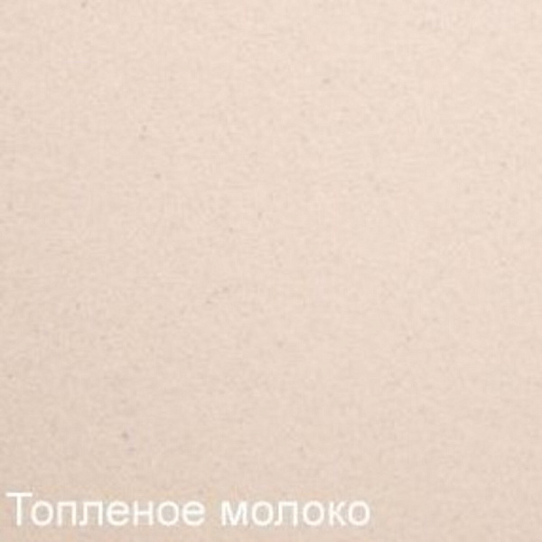 Zigmund & Shtain ZS 2200 ТОПЛ.МОЛОКО смеситель