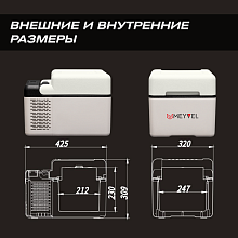 MEYVEL AF-B12 автохолодильник