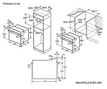 MAUNFELD EOEC.564TB духовой шкаф черный