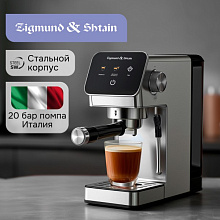 ZIGMUND & SHTAIN ZCM-884 кофеварка стальной
