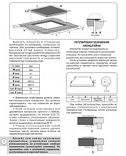 EXITEQ EXH-512CB варочная панель черный