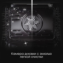 ZIGMUND & SHTAIN E 175 S духовой шкаф