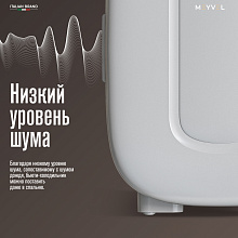 MEYVEL MB-04HC1W холодильник для косметики белый