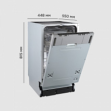 ZIGMUND & SHTAIN DW 314.4 посудомоечная машина нержавеющая сталь