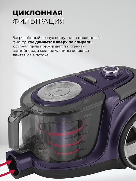 LEX LXVCC7002 пылесос фиолетовый