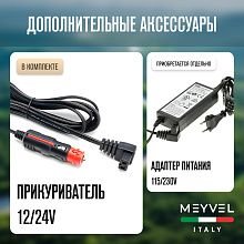 MEYVEL AF-G18 автохолодильник белый