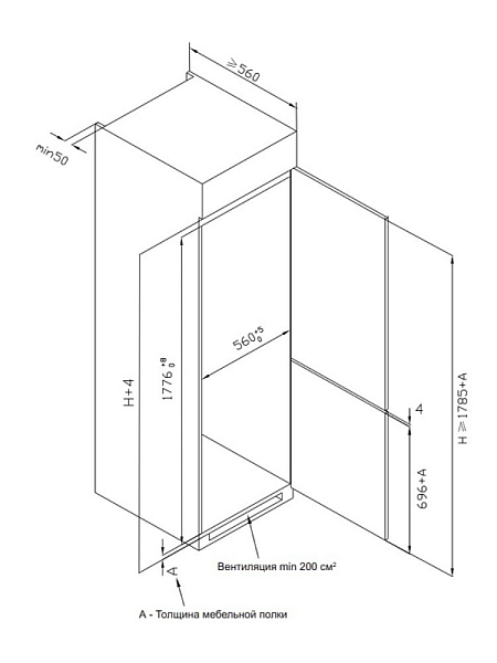 KORTING KFS 17935 CFNF холодильник белый