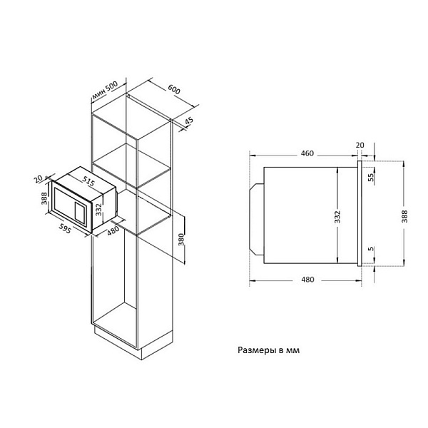 KORTING KMI 925 CX микроволновая печь нержавеющая сталь