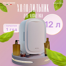 MEYVEL MB-12C2W холодильник для косметики белый