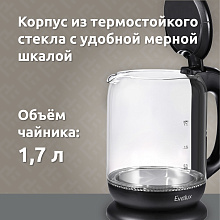 Evelux EWK 0902 G чайник