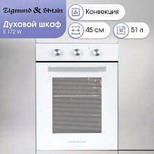 ZIGMUND & SHTAIN E 172 W духовой шкаф белый
