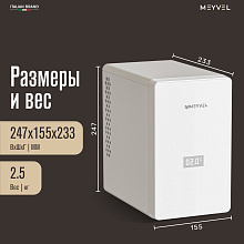 MEYVEL MB-03C1W холодильник для косметики белый