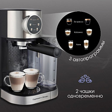 ZIGMUND & SHTAIN ZCM-890 кофеварка черный/нержавеющая сталь