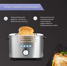 ZIGMUND & SHTAIN ST-95 тостер нержавеющая сталь