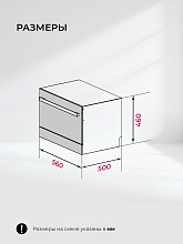 LEX DW4541WH Compact посудомоечная машина белый